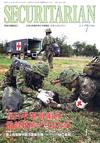 SECURITARIAN2006.7月号 SECURITARIAN2006.7月号