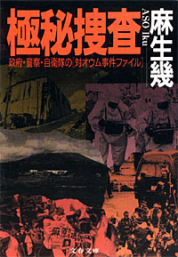 極秘捜査 - 【Amazon.co.jp】