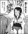 家庭教師 濱中アイ第90話 - 夢の旧型 家庭教師 濱中アイ第90話 - 夢の旧型