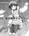 こわしや我聞第66話 - スパッツを見直した こわしや我聞第66話 - スパッツを見直した