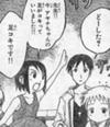 家庭教師 濱中アイ第92話 - 壊れてる娘スキ 家庭教師 濱中アイ第92話 - 壊れてる娘スキ