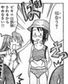 家庭教師 濱中アイ第95話 - ばさっキタコレ!! 家庭教師 濱中アイ第95話 - ばさっキタコレ!!