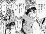 こわしや我聞第71話 - 蠱惑的なプロポーション こわしや我聞第71話 - 蠱惑的なプロポーション