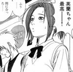渋谷のエラン後編 - 貧乳神!貧乳神! 渋谷のエラン後編 - 貧乳神!貧乳神!