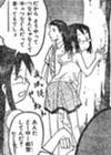 家庭教師 濱中アイ第100話 - 一生突いていきます 家庭教師 濱中アイ第100話 - 一生突いていきます