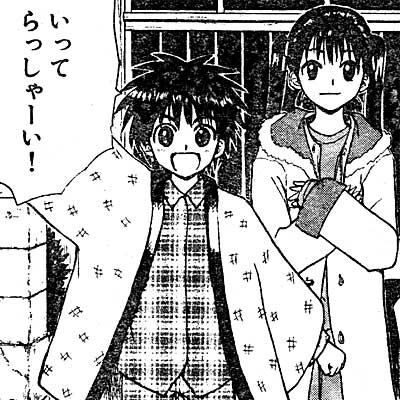 こわしや我聞第80話 - (パジャマ+妹)×2=神 こわしや我聞第80話 - (パジャマ+妹)×2=神