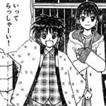 こわしや我聞第80話 - (パジャマ+妹)×2=神 こわしや我聞第80話 - (パジャマ+妹)×2=神