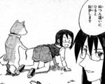 家庭教師 濱中アイ第107話 - 俺も飼いたい 家庭教師 濱中アイ第107話 - 俺も飼いたい