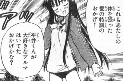 劇団SAKURA読み切り - 平井くんに限りません 劇団SAKURA読み切り - 平井くんに限りません