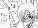 ハヤテのごとく!第85話 - もっと具体的に言ってくれ ハヤテのごとく!第85話 - もっと具体的に言ってくれ