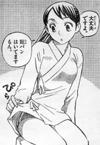 結界師211話 - それなら大丈夫 結界師211話 - それなら大丈夫