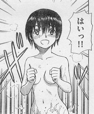 あかね☆スターダム読み切り - 手が邪魔なの あかね☆スターダム読み切り - 手が邪魔なの