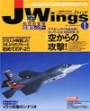 Jウイング2003.1月号 Jウイング2003.1月号