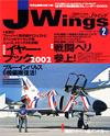 Jウイング2003.2月号 Jウイング2003.2月号