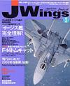 Jウイング2003.3月号 Jウイング2003.3月号
