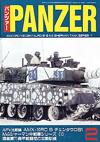 PANZER2003.2月号 PANZER2003.2月号