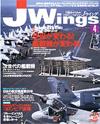 Jウイング2003.4月号 Jウイング2003.4月号