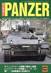 PANZER2003.3月号 PANZER2003.3月号