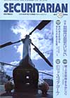 SECURITARIAN2003.10月号 SECURITARIAN2003.10月号