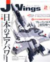 Jウイング2005.2月号 Jウイング2005.2月号