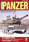 PANZER2005.1月号 PANZER2005.1月号