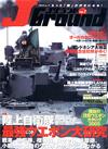 JグランドVOL.7 - 【Amazon.co.jp】