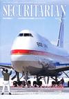 SECURITARIAN2005.5月号 SECURITARIAN2005.5月号