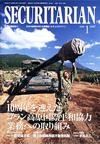 SECURITARIAN2006.1月号 SECURITARIAN2006.1月号
