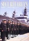 SECURITARIAN2006.6月号 SECURITARIAN2006.6月号
