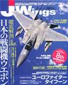Jウイング2006.9月号 - 【Amazon.co.jp】