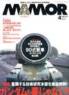 MAMOR2007.4月号 - 【Amazon.co.jp】